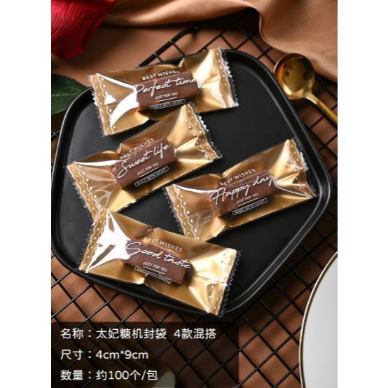 100Pcs Disposable Coffee Sugar Bags Baking DIY Manual Toffee Candy Chocolate Machine Sealed Packaging(3095L) - Image 11