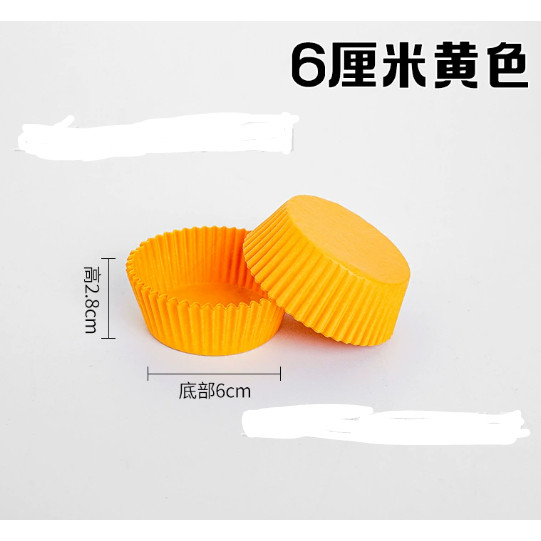 100Pcs Cake Paper Cups Mini/ Medium Colorful Chocolate Paper Liners Muffin Cases Cake Liner Baking Cup (2657L) - Image 13