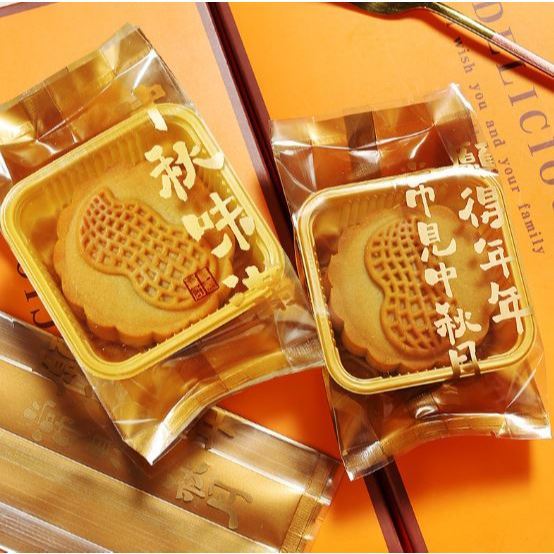 50pcs Food Biscuit Hot Seal DIY Baking Cake Bags Gift MoonCake Cookie Packing thick Plastic Bag Mooncake Bag(3040L)