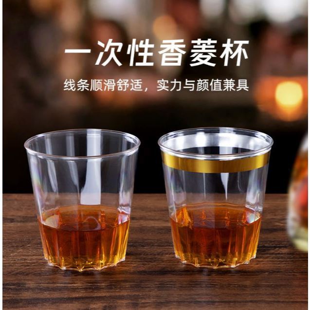 10pcs 300ML Clear Plastic Disposable Party Shot Glasses Jelly Cups Tumblers Birthday Kitchen Accessories (3052L)