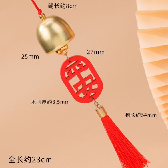 Chinese New Year Decor Lunar New Year Hanging Ornaments Lucky Wind Chimes Spring Festival Hanging Pendant Party (3078L) - Image 6