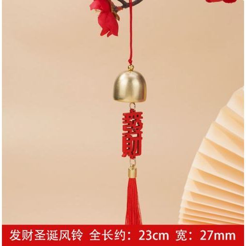 Chinese New Year Decor Lunar New Year Hanging Ornaments Lucky Wind Chimes Spring Festival Hanging Pendant Party (3078L) - Image 14