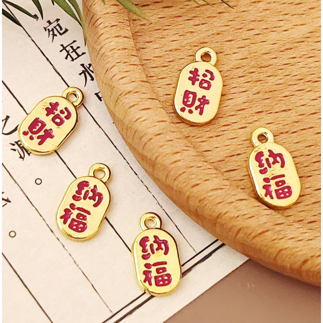 1pcs Chinese Style Fu Word Round Openwork Charms Creative Men Women Necklace Bracelet Earrings Amulets 福字吊坠合金小福牌(2523L) - Image 9