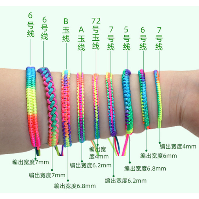 5m 1.5mm 72# Nylon Beading String Macrame Thread Bracelet String Chinese Knot Cord for Braided Bracelet DIY (3150L) - Image 2