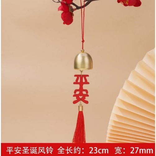 Chinese New Year Decor Lunar New Year Hanging Ornaments Lucky Wind Chimes Spring Festival Hanging Pendant Party (3078L) - Image 12