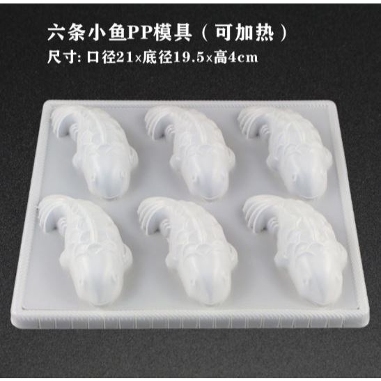 3D Koi Fish Shape Plastic Cake Chocolate Jelly Sugarcraft Rice Mold DIY Cake Decorating Moulds Baking Tool Kitche(2364L) - Image 18