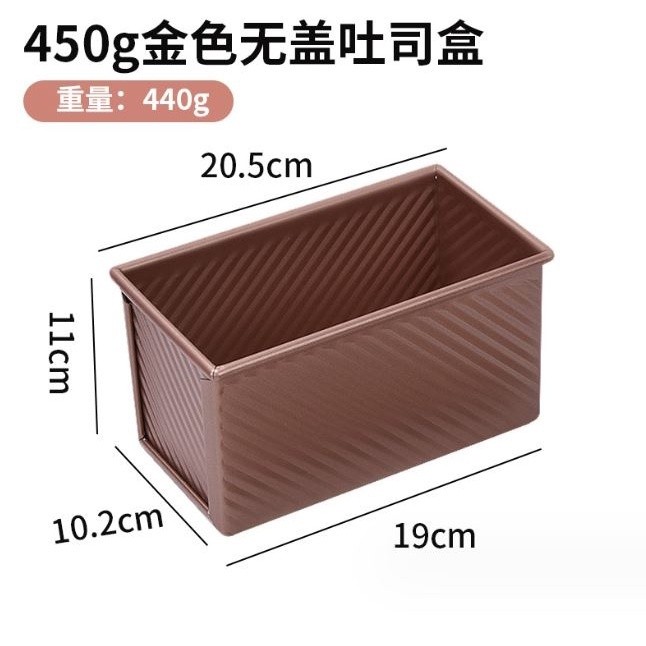 450g/750g Loaf Pan With Cover Bread Baking Mould Cake Toast Non-Stick Toast Box with Lid Aluminized Steel Bread(2266L) - Image 10