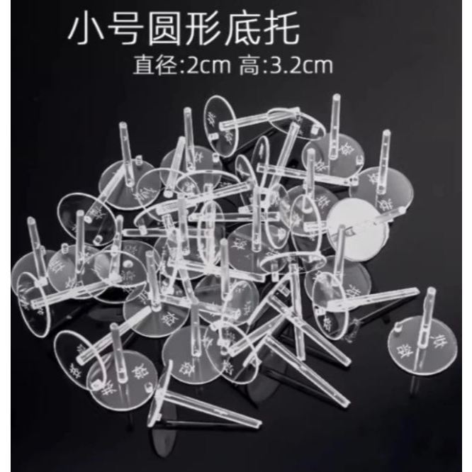 5Pcs Cake Decorating Base Plastic Nail Cupcake Lifters Clear Holder Toy Inserts Safe Easy Use Celebrations(3161L) - Image 4