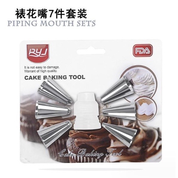 New 7/8Pcs/Set Silicone Pastry Bag Tips Kitchen Cake Icing Piping Cream Cake Decorating Tools (2262L) - Image 5