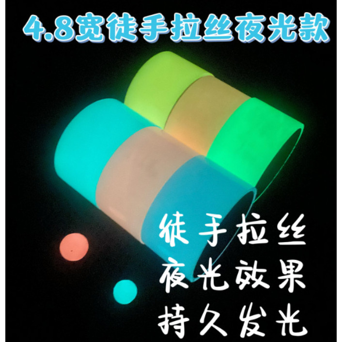 4.8cmX10m Luminous Sticky Ball Rolling Tapes DIY Decompression Relaxing Toy Making Colored (4013L) - Image 9