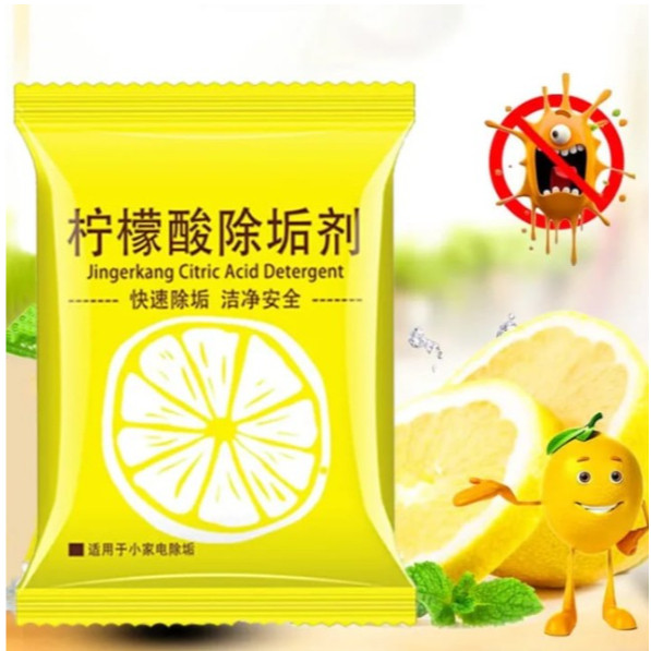 10g/pack All Purpose Descaler Kettle Iron Limescale Remover Cleaner De-Scaler Lemon (3173L)