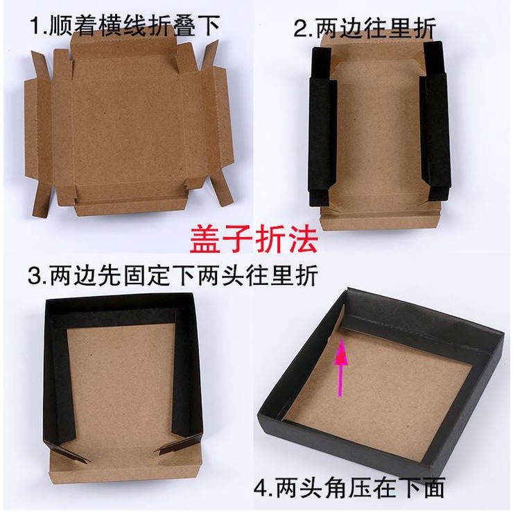 1PC Chocolate pigment kraft paper cake box small size 4 pieces 50g moon cake biscuit egg yolk crisp box(2048L) - Image 6