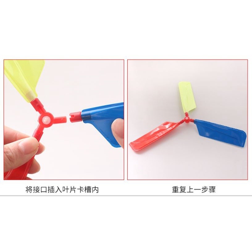 1pc Latex Aircraft Helicopter Balloons Toys For Kids Birthday Gifts Party Supplies Environmental Protection气球直升机(2035L) - Image 7