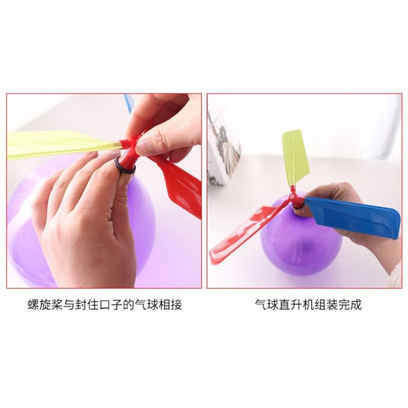 1pc Latex Aircraft Helicopter Balloons Toys For Kids Birthday Gifts Party Supplies Environmental Protection气球直升机(2035L) - Image 9