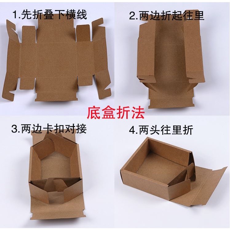 1PC Chocolate pigment kraft paper cake box small size 4 pieces 50g moon cake biscuit egg yolk crisp box(2048L) - Image 5