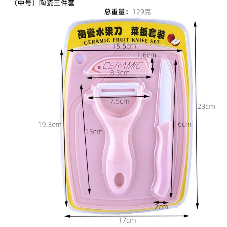 Kitchen Ceramic Knives, Fruits, Vegetables, Peeling Knives, Fruit Knives, Kitchen Knives, Three-Piece Sets陶瓷刀三件套(2197L) - Image 10