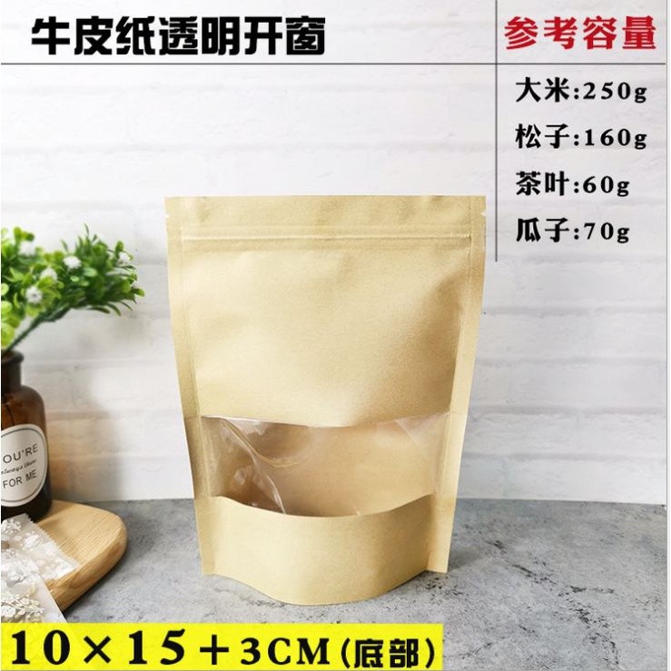 10pcs Zip Pouch Bag Kraft Paper Bag Zipper,AirTight Zip,Lock Bags Doorgift Goodies (2158L) - Image 7