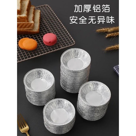 10/50pc disposable baking mold biscuit muffin tart fresh tin foil cake cup round alumin foil Portuguese egg tart(2155L)