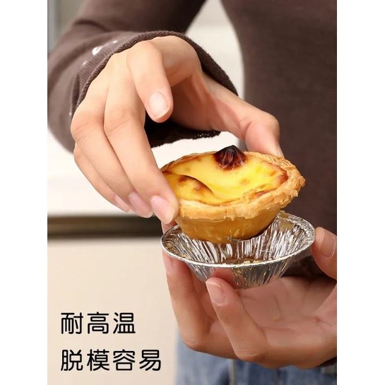 10/50pc disposable baking mold biscuit muffin tart fresh tin foil cake cup round alumin foil Portuguese egg tart(2155L) - Image 4