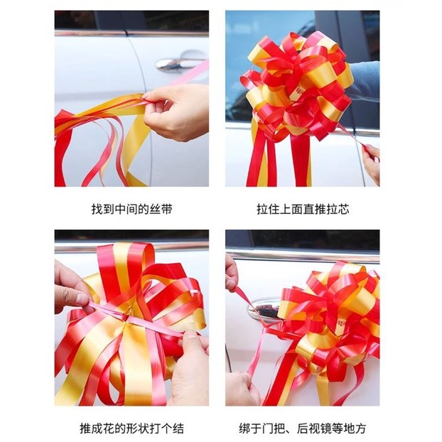 2pc/5pcs Large Ribbon Wedding car decor flower Pull Bow Ribbons Gift Party Wedding Decor DIY Pull Flower Ribbon(2134L) - Image 7