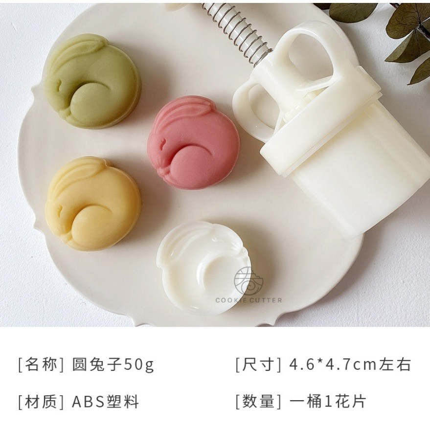 50g-75g Mid-Autumn Moon Cake Mold Rabbit Flower Mung Bean Cake Mold Jade Rabbit Pastry Hand Pressing Mold月饼模(2251L) - Image 10