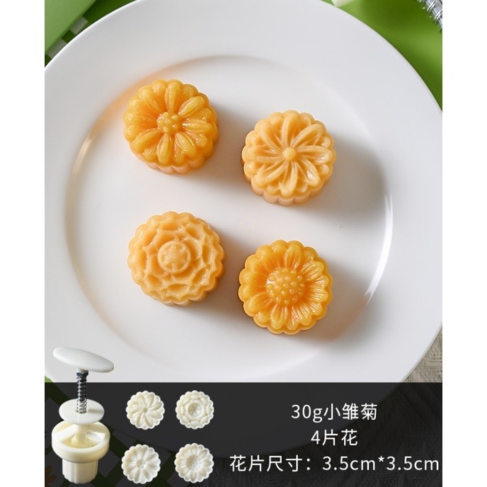 30g Mini Flower Moon Cake Mold Mung Bean Cake Daisy Sunflower Lotus Shape Cookie Stamp Mid-Autumn手压立体压花点心糕点烘焙磨具(2227L) - Image 11
