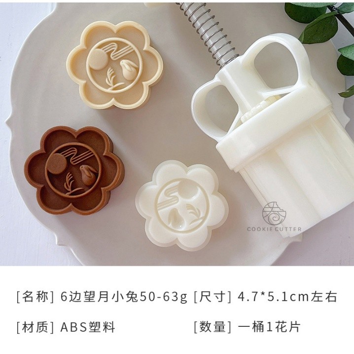 50g-75g Mid-Autumn Moon Cake Mold Rabbit Flower Mung Bean Cake Mold Jade Rabbit Pastry Hand Pressing Mold月饼模(2251L) - Image 5