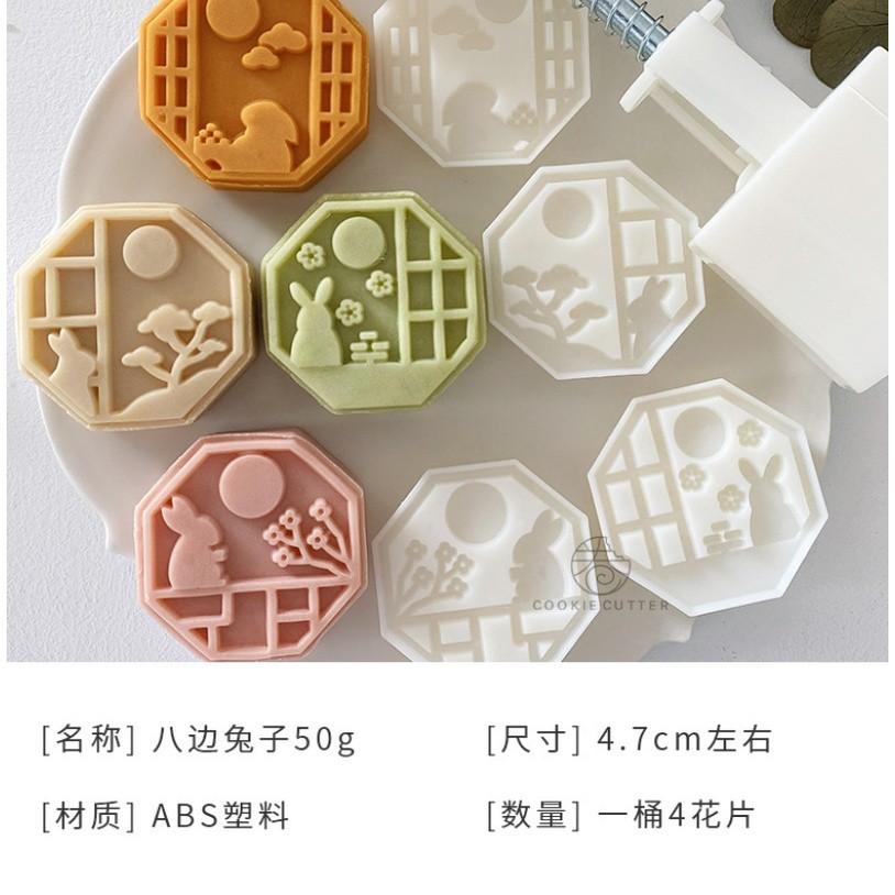 50g-75g Mid-Autumn Moon Cake Mold Rabbit Flower Mung Bean Cake Mold Jade Rabbit Pastry Hand Pressing Mold月饼模(2251L) - Image 8