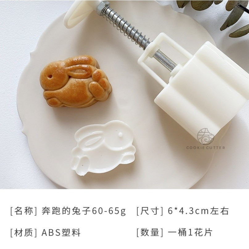 50g-75g Mid-Autumn Moon Cake Mold Rabbit Flower Mung Bean Cake Mold Jade Rabbit Pastry Hand Pressing Mold月饼模(2251L) - Image 4