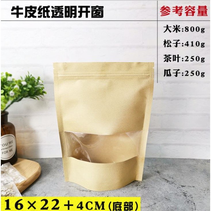 10pcs Zip Pouch Bag Kraft Paper Bag Zipper,AirTight Zip,Lock Bags Doorgift Goodies (2158L) - Image 10