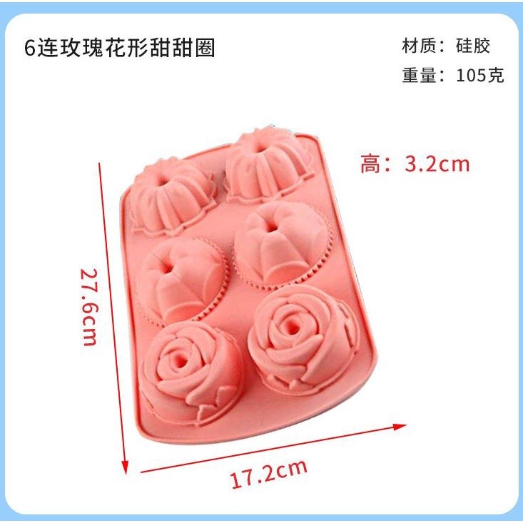 Cake Mousse Mold Silicone Baking Pan Ice Cube Tray Chocolate Candy Jelly Ice Cube Muffin Handmade硅胶模具(2178L) - Image 3