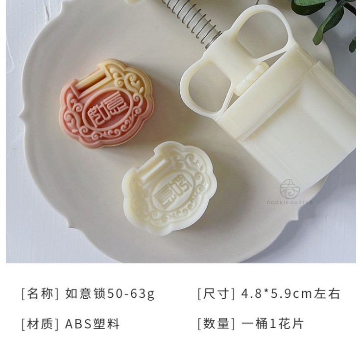 50g-75g Mid-Autumn Moon Cake Mold Rabbit Flower Mung Bean Cake Mold Jade Rabbit Pastry Hand Pressing Mold月饼模(2251L) - Image 3