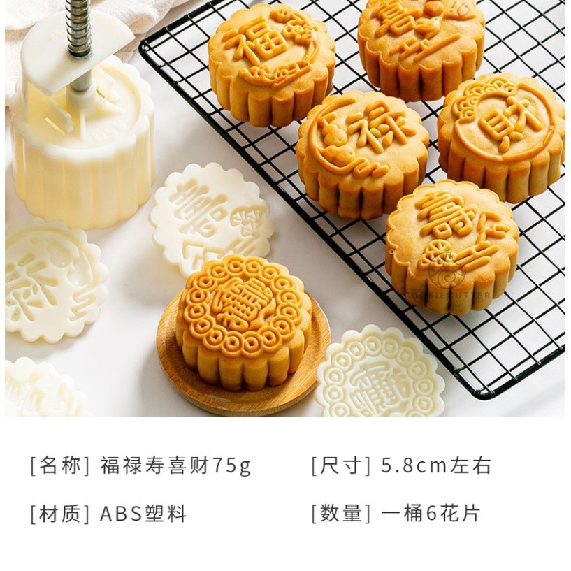 50g-75g Mid-Autumn Moon Cake Mold Rabbit Flower Mung Bean Cake Mold Jade Rabbit Pastry Hand Pressing Mold月饼模(2251L) - Image 6