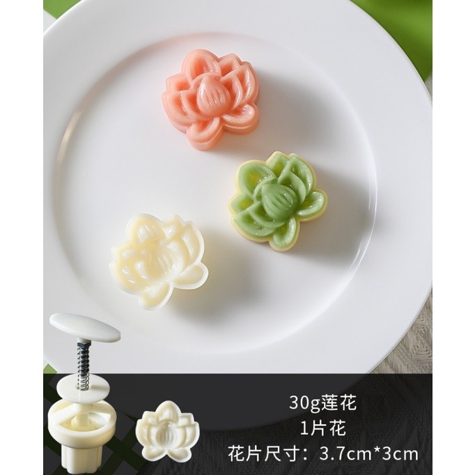 30g Mini Flower Moon Cake Mold Mung Bean Cake Daisy Sunflower Lotus Shape Cookie Stamp Mid-Autumn手压立体压花点心糕点烘焙磨具(2227L) - Image 12