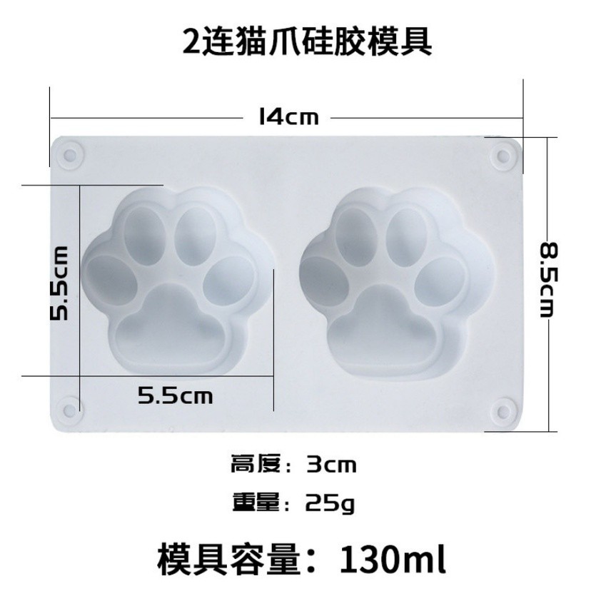 Cat Claw Silicone Mold Pendant Beads Epoxy Resin Casting Mould Jewelry Making DIY Materials可爱猫爪硅胶模具(2279L) - Image 12