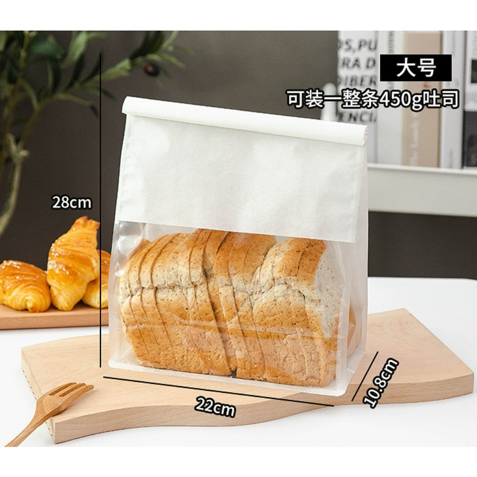 1pc Iron Wire Curled Toast Bread Packaging Bags Baking Biscuit Oil Proof Paper吐司面包铁丝自封纸袋(2320L) - Image 14