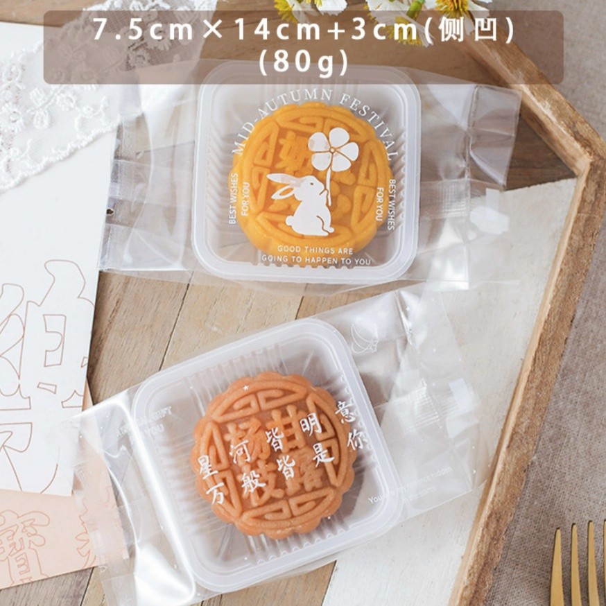 100pcs Mooncake Bags New Year Mid-autumn Festival Party Baked Handmade Egg Yolk Pastry Packaging Machine 月饼包装袋(2337L)