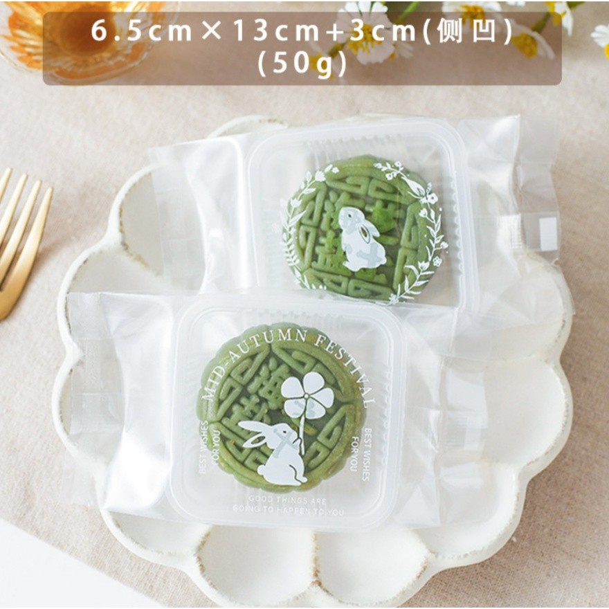 100pcs Mooncake Bags New Year Mid-autumn Festival Party Baked Handmade Egg Yolk Pastry Packaging Machine 月饼包装袋(2337L) - Image 10