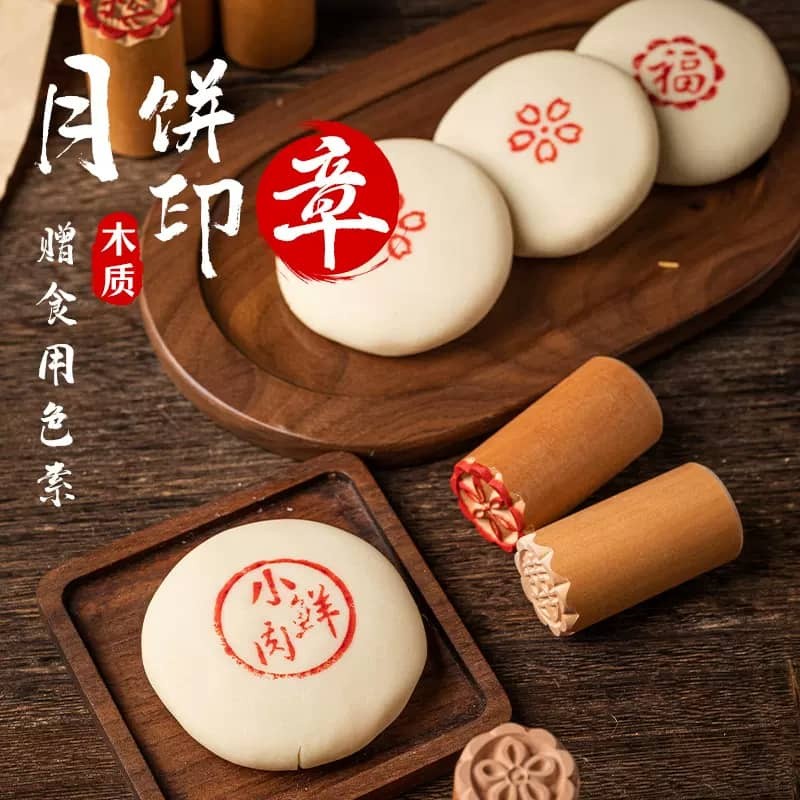 Wooden "XI" "FAI" "CAI"Flower”Mold Printing Tool Su-Style Fresh Meat Moon Cake Seal Steamed Bread Pasta Dessert (2355L)