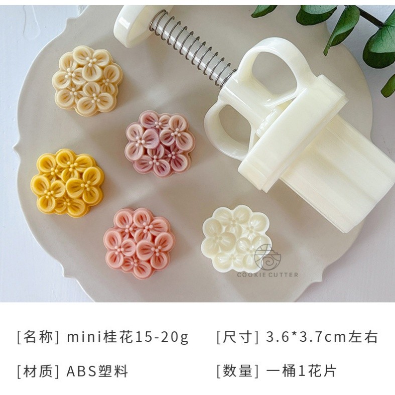 Mini mung bean cake mold month osmanthus 15g-25g frosted moon cake mold pastry hand-pressed household桂花月饼模具 (2219L) - Image 9