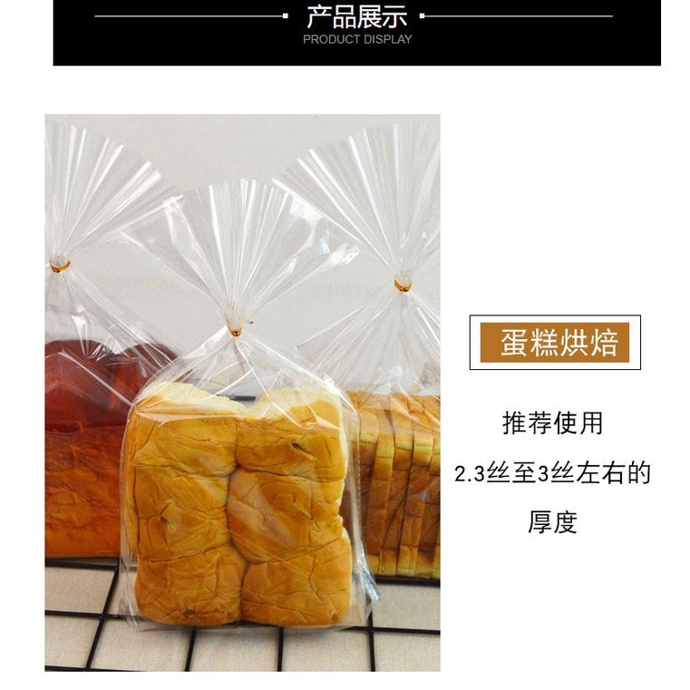 1roll Cellophane Wrap 2.3 & 4.70 Mil Thickness Cellophane Wrap Clear Cellophane Bags to Wrap Gift Baskets (2278L) - Image 2