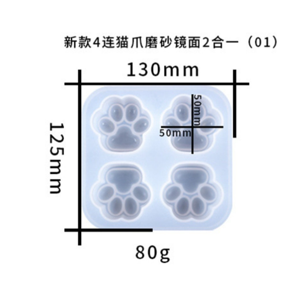 Cat Claw Silicone Mold Pendant Beads Epoxy Resin Casting Mould Jewelry Making DIY Materials可爱猫爪硅胶模具(2279L) - Image 13