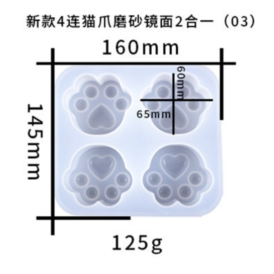 Cat Claw Silicone Mold Pendant Beads Epoxy Resin Casting Mould Jewelry Making DIY Materials可爱猫爪硅胶模具(2279L) - Image 10