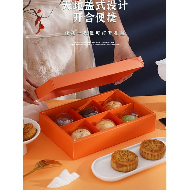 China Trend Mid-Autumn Festival Mooncake Box Packaging Box Gift Box Empty Box Large Mooncake Box国潮中秋月饼礼盒(2296L) - Image 4