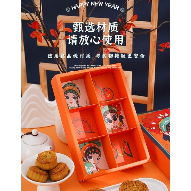 China Trend Mid-Autumn Festival Mooncake Box Packaging Box Gift Box Empty Box Large Mooncake Box国潮中秋月饼礼盒(2296L) - Image 5