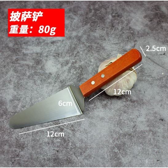 Stainless Steel Frying Shovel with Wooden Handle, Iron Plate, Pizza Shovel, Steak Shovel, Wooden Handle Shovel (2298L) - Image 6