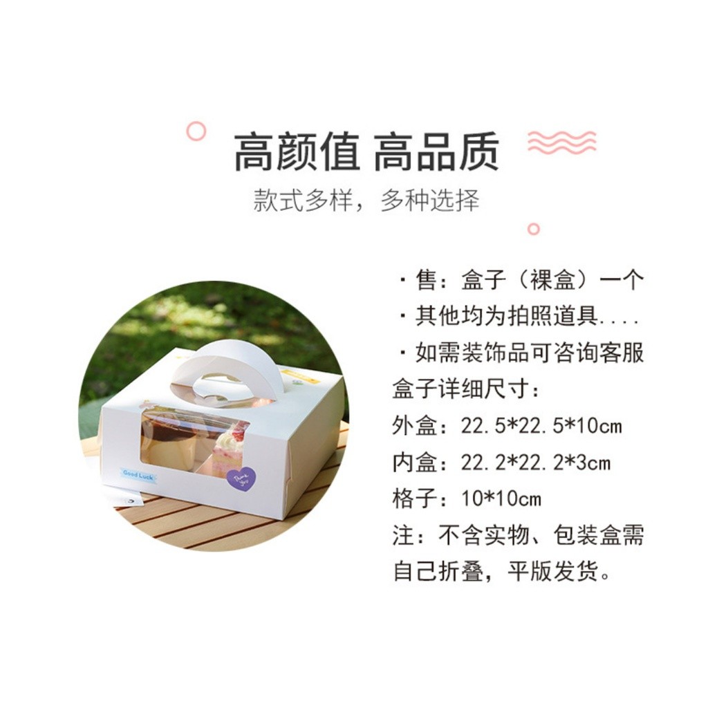 1pc Mousse Cake Packaging Transparent Boxes Handmade Cake Dessert Wedding Birthday Party Favor Gift Decoration盒子(2301L) - Image 6