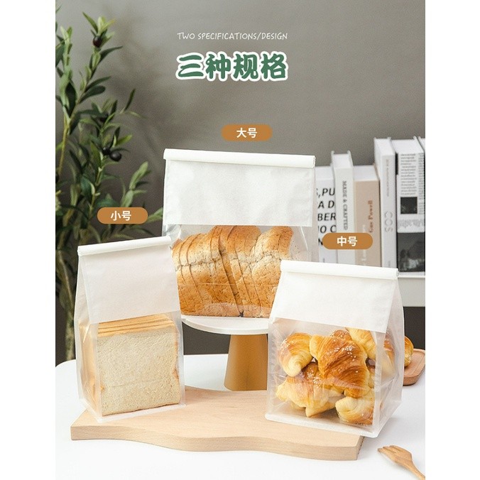 1pc Iron Wire Curled Toast Bread Packaging Bags Baking Biscuit Oil Proof Paper吐司面包铁丝自封纸袋(2320L) - Image 2