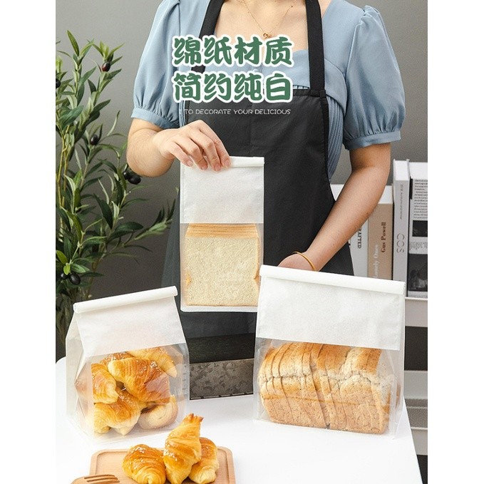 1pc Iron Wire Curled Toast Bread Packaging Bags Baking Biscuit Oil Proof Paper吐司面包铁丝自封纸袋(2320L) - Image 3