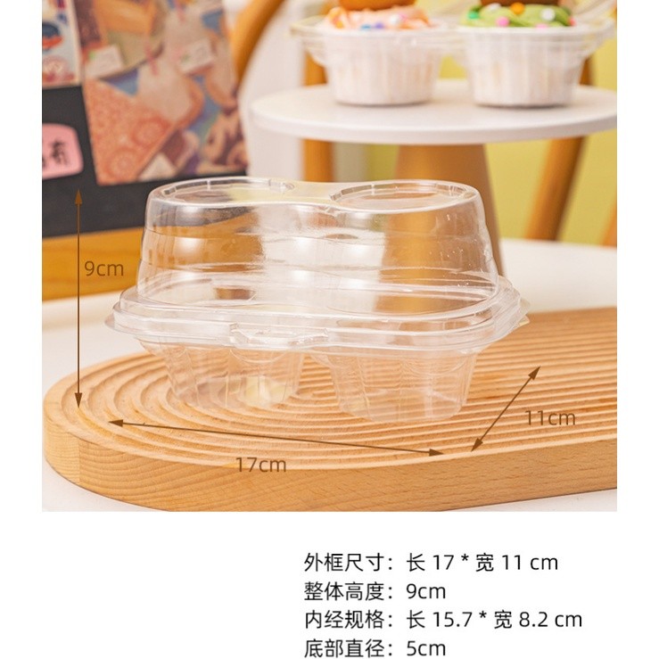 1pc Small cups cupcake box Clear pastry bag portable纸杯蛋糕包装盒(2329L) - Image 2